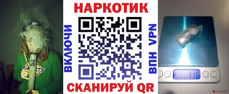 Наркотические вещества Тотьма Гашиш  Бошки Шишки  Галлюциногенные грибы  АМФЕТАМИН  КОКАИН  МЕФ  А ПВП 