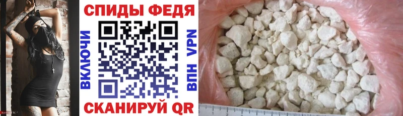 Amphetamine Розовый  Тотьма 