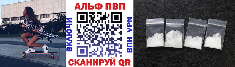 A-PVP кристаллы  mega зеркало  Тотьма 