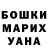 Канабис Bruce Banner MrVangosha