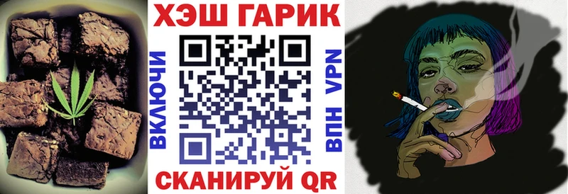 Печенье с ТГК марихуана  Тотьма 