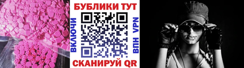 Экстази louis Vuitton  цены наркотик  Тотьма 