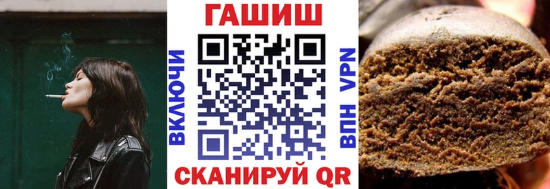 продажа наркотиков  Тотьма  ГАШИШ hashish 