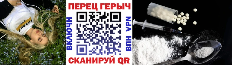 ГЕРОИН афганец  ОМГ ОМГ ССЫЛКА  Тотьма 
