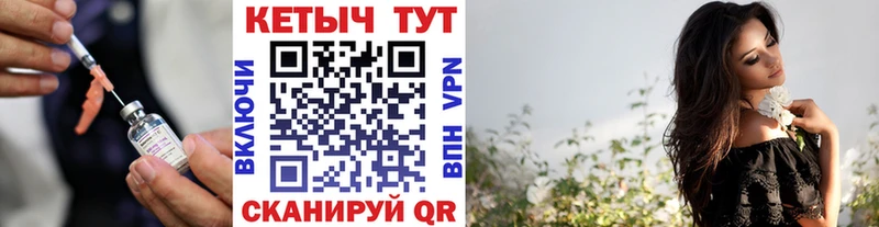 КЕТАМИН ketamine Тотьма