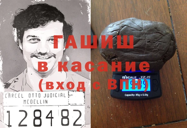 не бодяженный Абаза