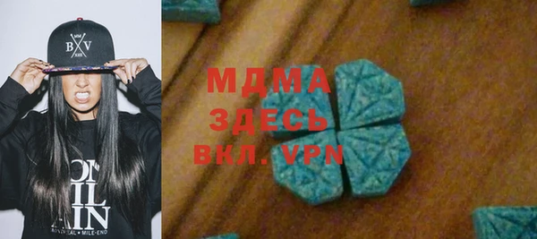 мефедрон мука Абдулино