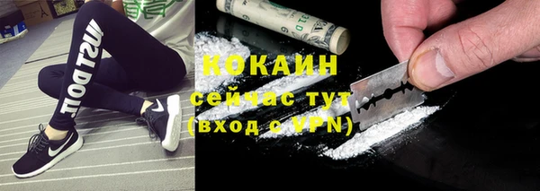 мефедрон мука Абдулино