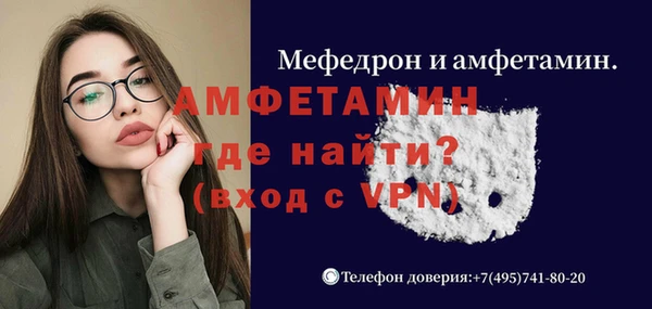 мефедрон мука Абдулино