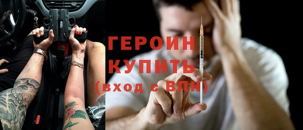 не бодяженный Абаза