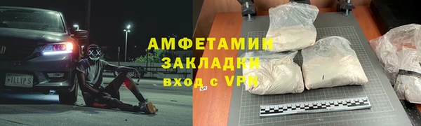 винт Абинск