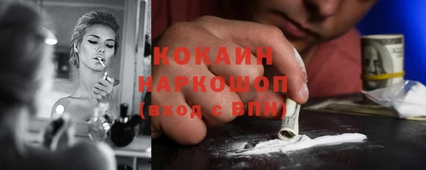 мефедрон мука Абдулино
