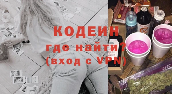 не бодяженный Абаза