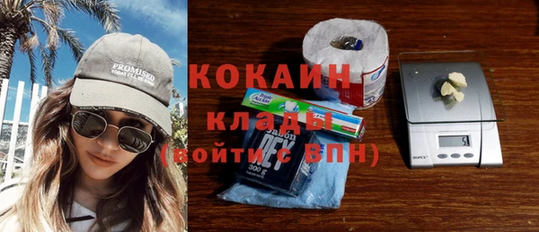 мефедрон мука Абдулино