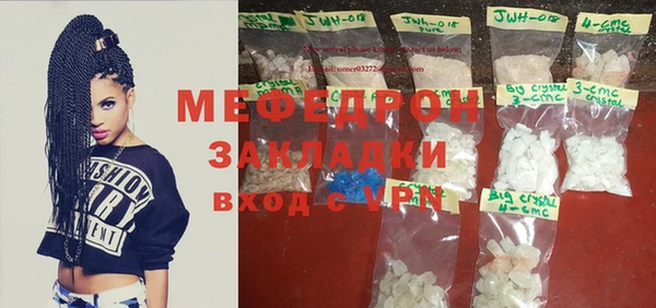 не бодяженный Абаза