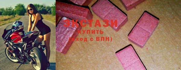 мефедрон мука Абдулино