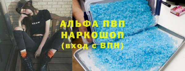 винт Абинск