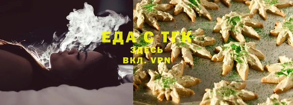 мефедрон мука Абдулино