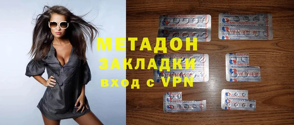 не бодяженный Абаза