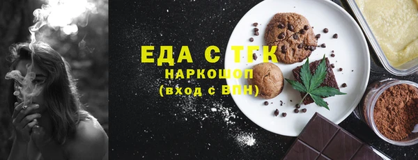 мефедрон мука Абдулино