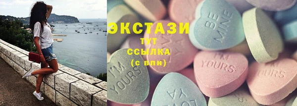 мефедрон мука Абдулино