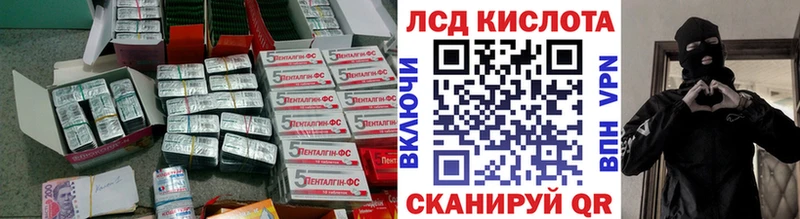 ЛСД экстази кислота  мега зеркало  Тотьма  наркота 