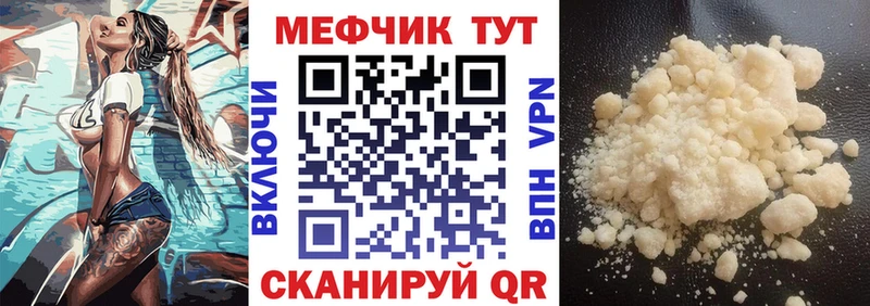 где продают   Тотьма  МЕФ мяу мяу 