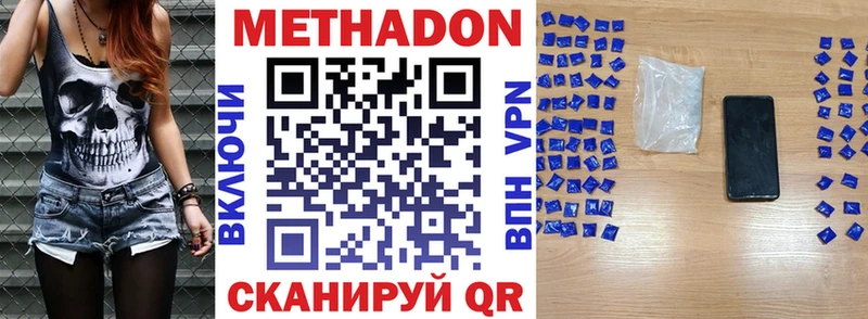 МЕТАДОН мёд  Тотьма 