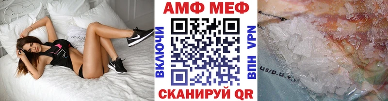 МЕТАМФЕТАМИН Methamphetamine  Тотьма 
