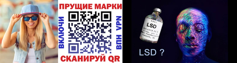 Марки 25I-NBOMe 1,8мг  где купить наркотик  Тотьма 