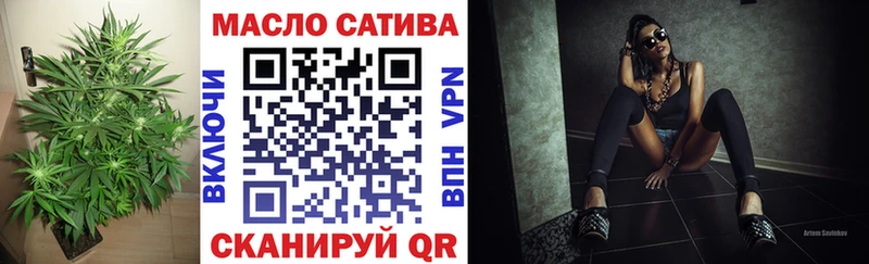ТГК вейп Тотьма