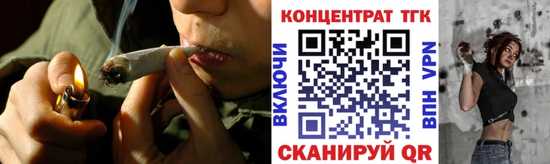 ТГК концентрат  Тотьма 