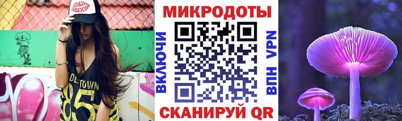 Галлюциногенные грибы GOLDEN TEACHER  Тотьма 