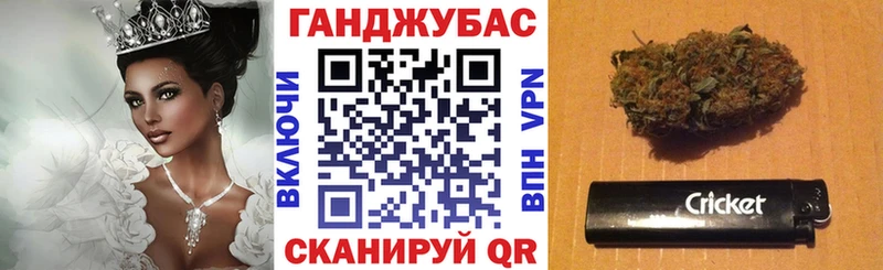 цены наркотик Тотьма Канабис Ganja
